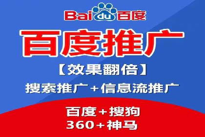 百度SEM推广成功案例，揭秘电商行业的增长秘诀